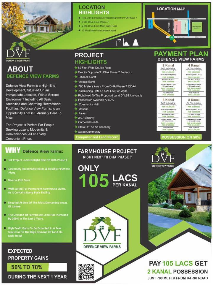 Defence View Farms (DVF) photo 7, 700m from Main Barki Road, opposite DHA Phase 7 — Abdul's Venture, DHA Lahore