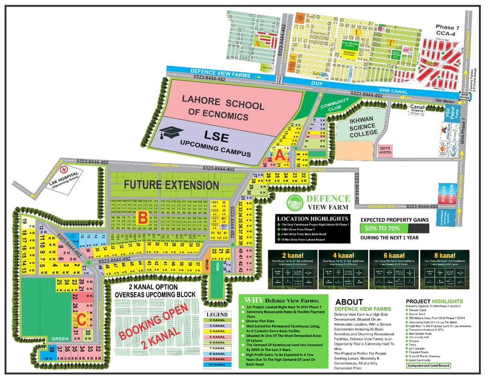 Defence View Farms (DVF) photo 8, 700m from Main Barki Road, opposite DHA Phase 7 — Abdul's Venture, DHA Lahore